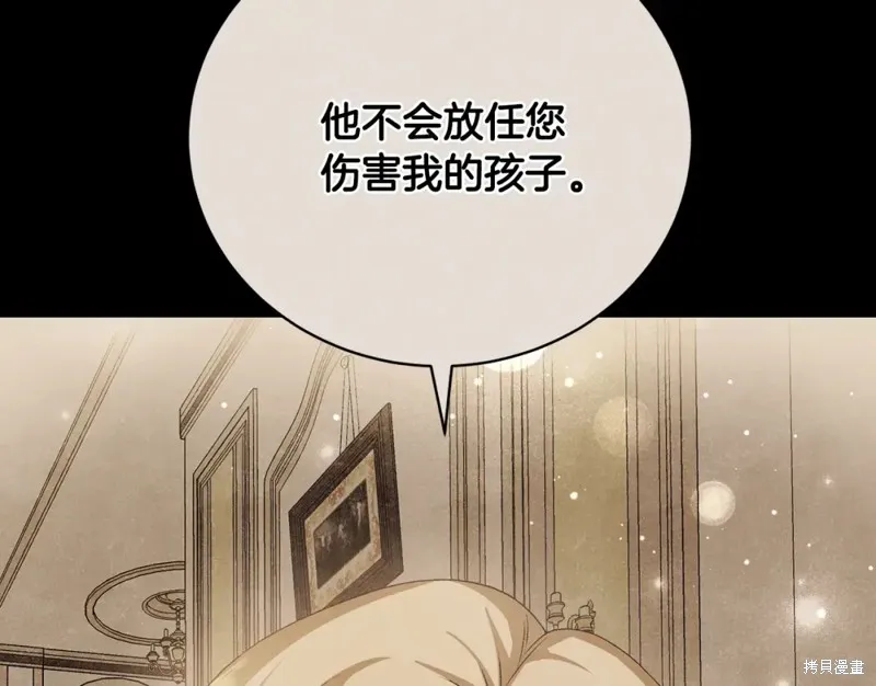 第6话 第87页