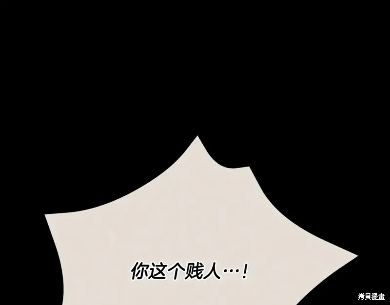 第6话 第90页