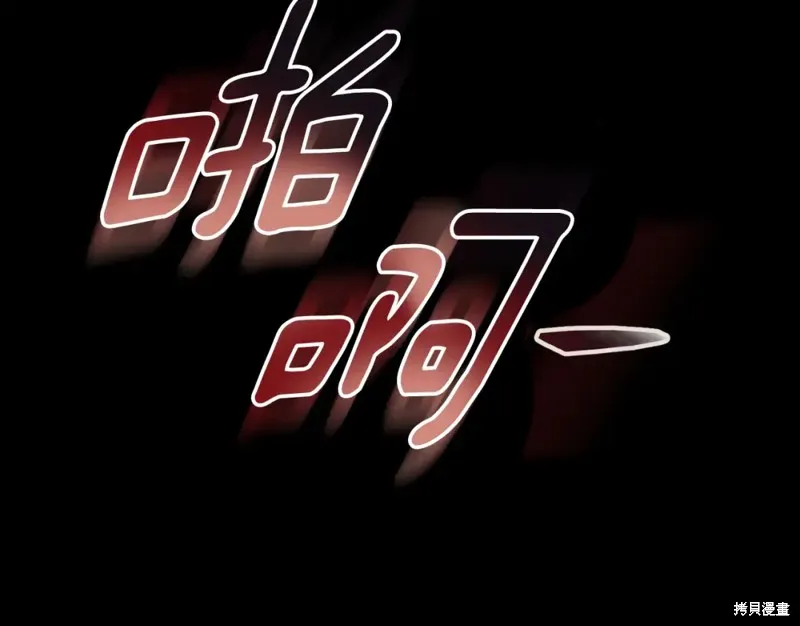第6话 第94页