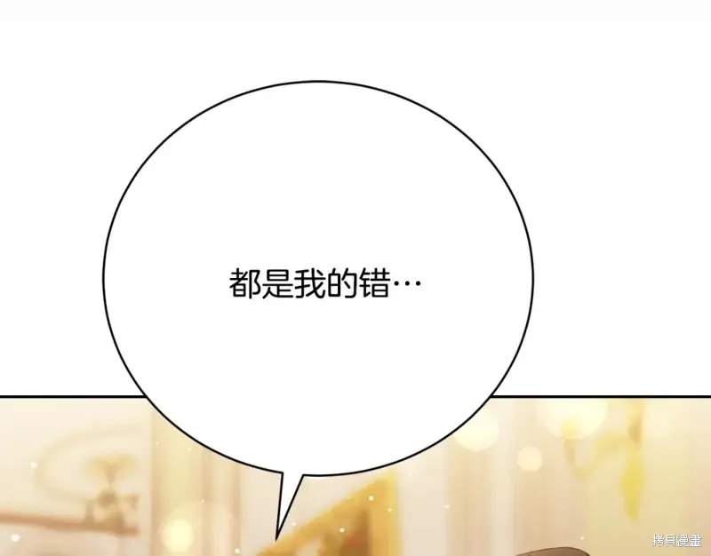 第6话 第98页