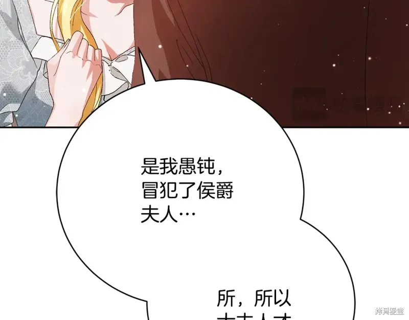 第6话 第100页