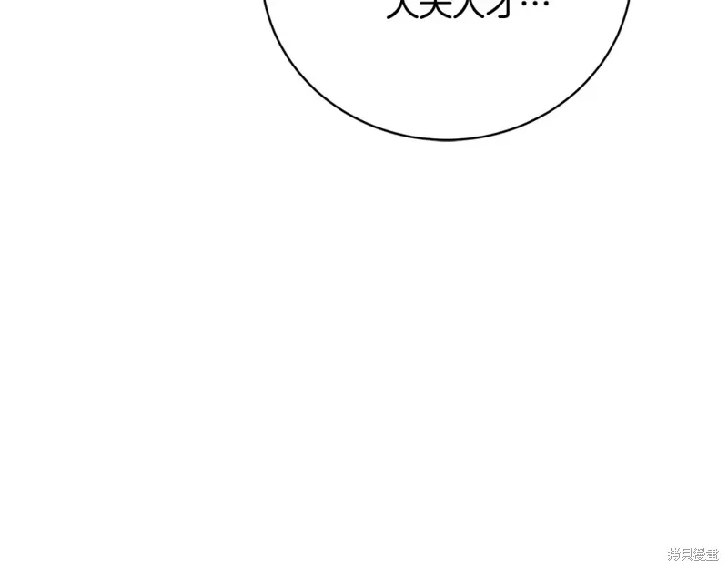第6话 第101页