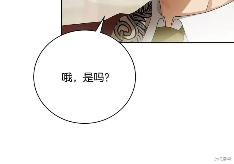 第6话 第103页