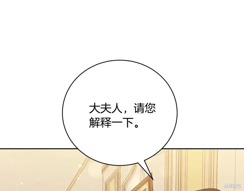 第6话 第104页