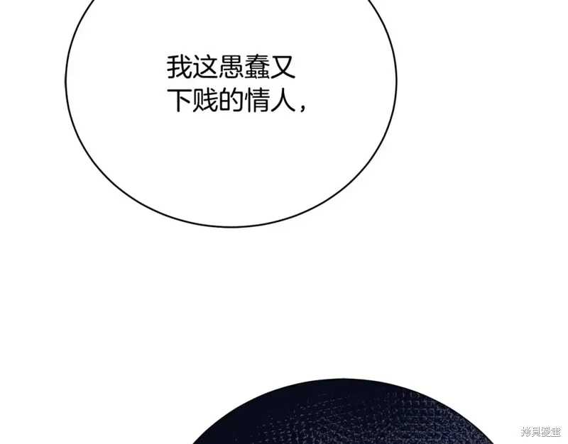 第6话 第107页