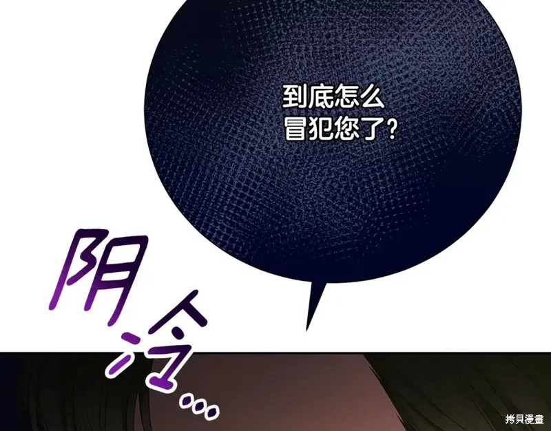 第6话 第108页