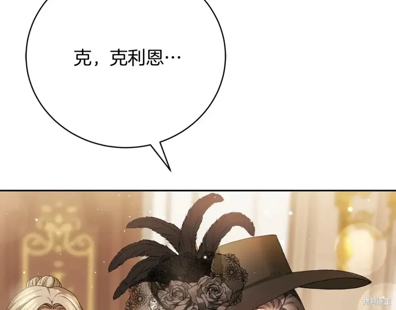 第6话 第110页