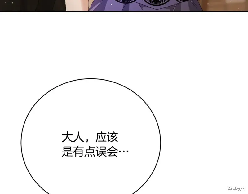 第6话 第112页
