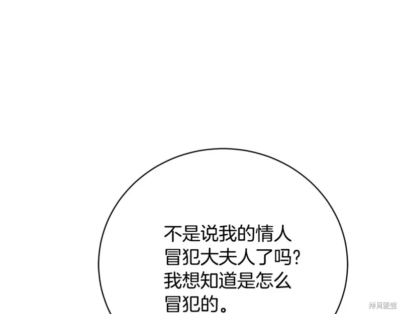 第6话 第116页