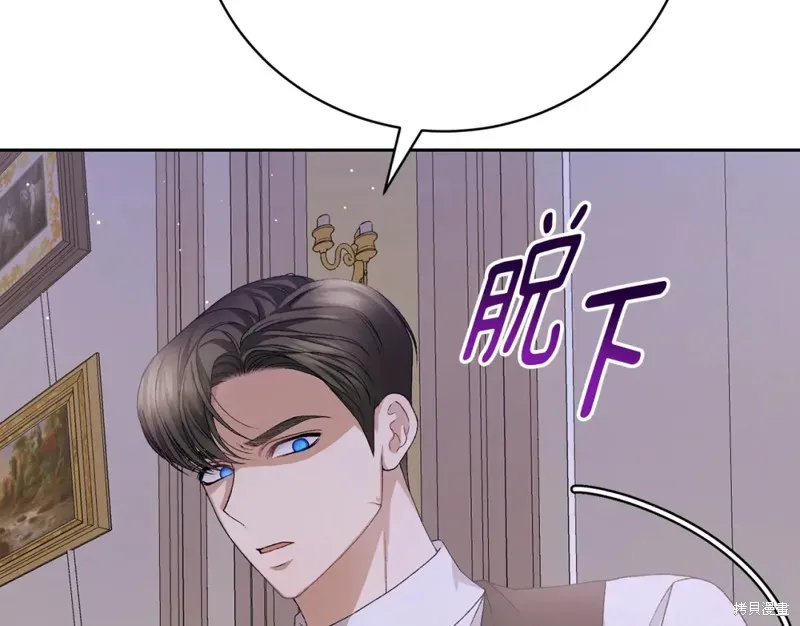 第6话 第117页