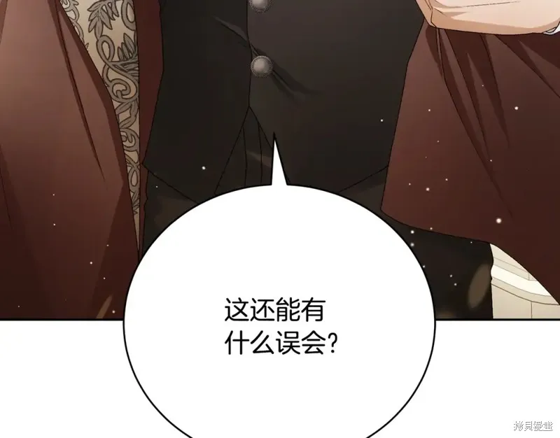 第6话 第119页