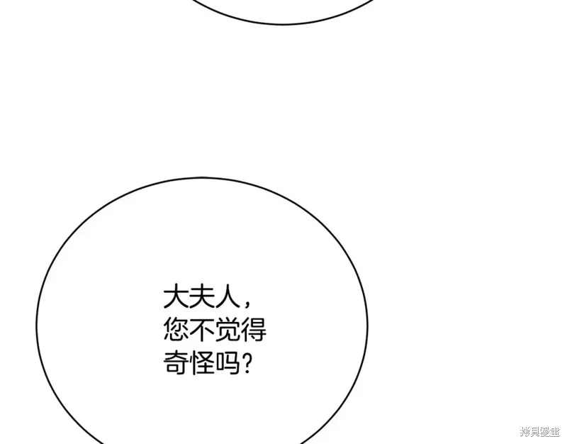 第6话 第120页