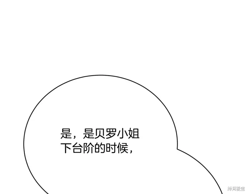 第6话 第128页