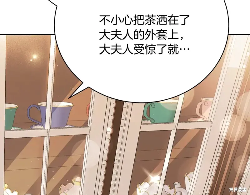 第6话 第129页