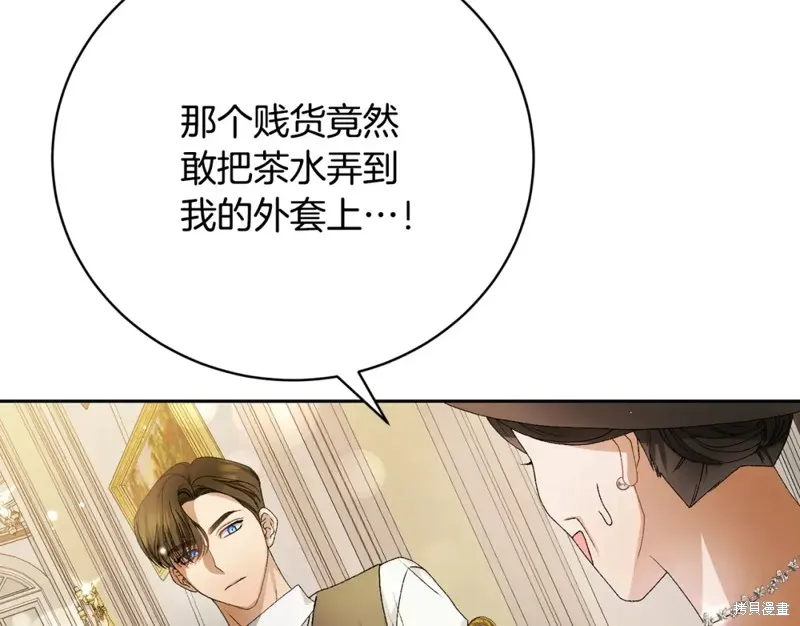 第6话 第134页