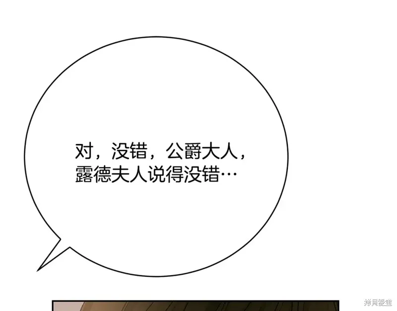 第6话 第136页