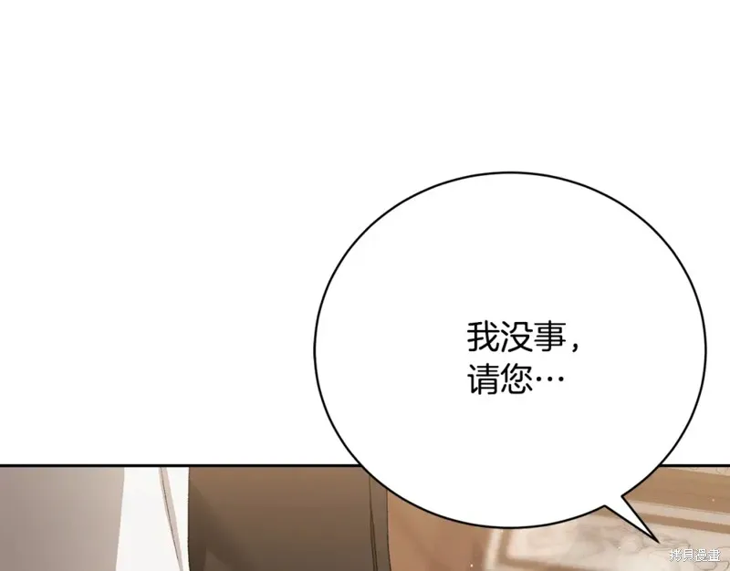 第6话 第143页