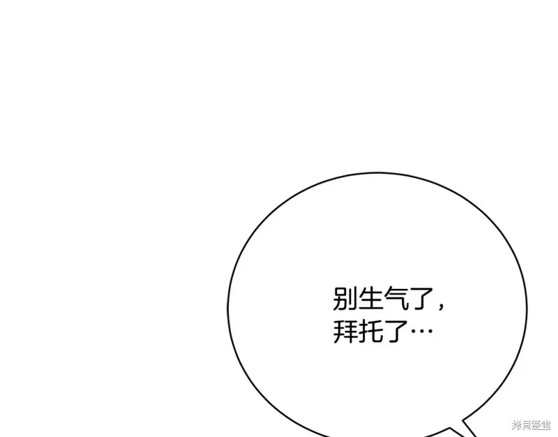 第6话 第145页