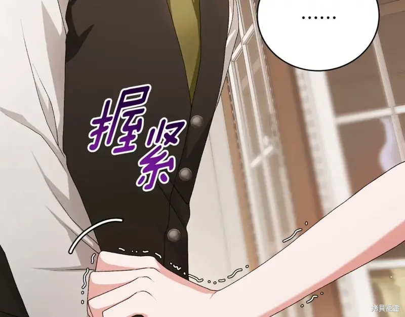 第6话 第147页