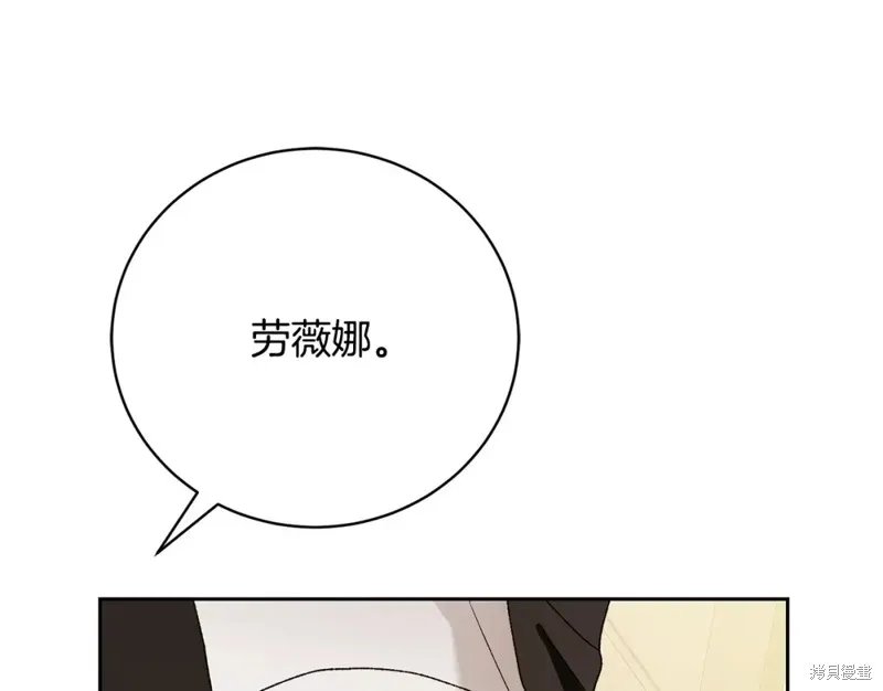 第6话 第150页