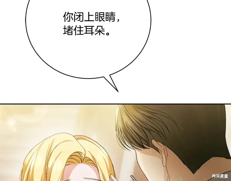 第6话 第153页