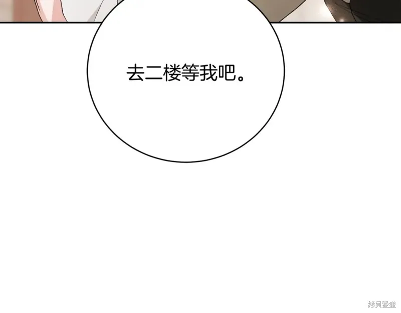 第6话 第155页