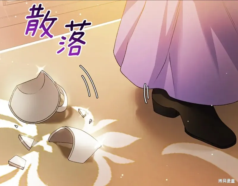第6话 第174页