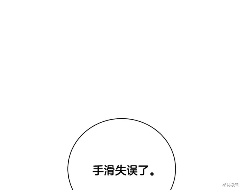 第6话 第179页