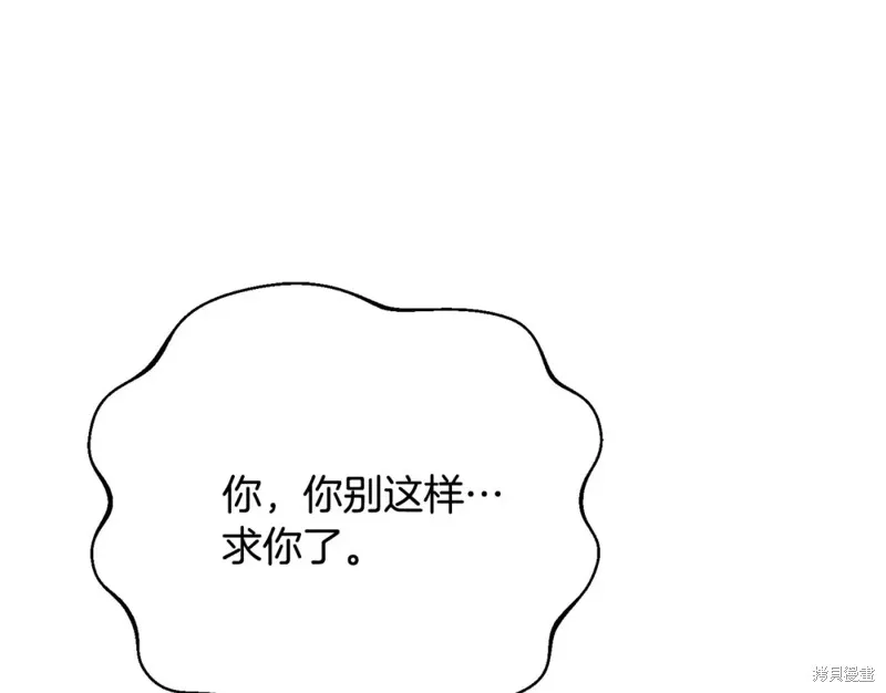 第6话 第183页