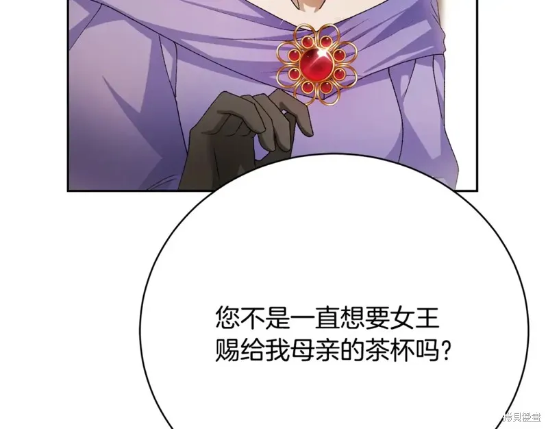 第6话 第185页