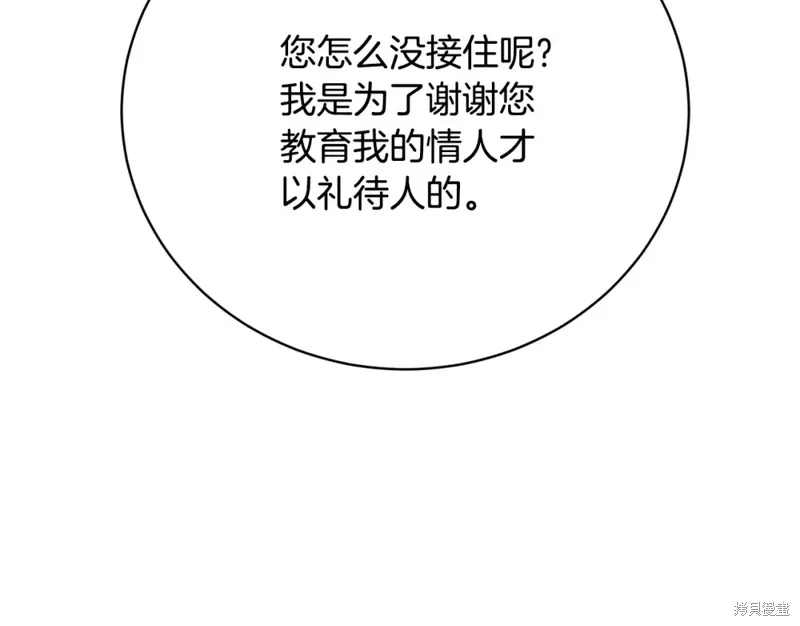 第6话 第187页