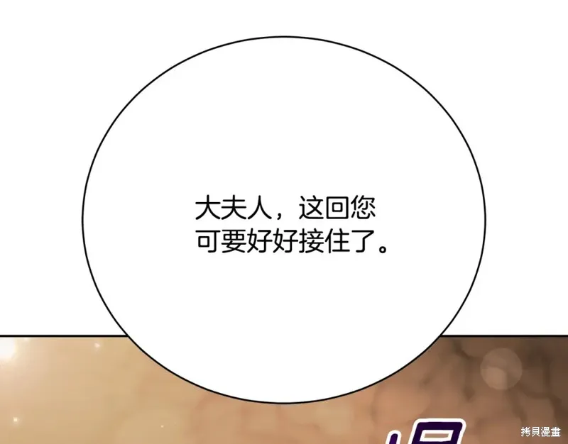 第6话 第188页