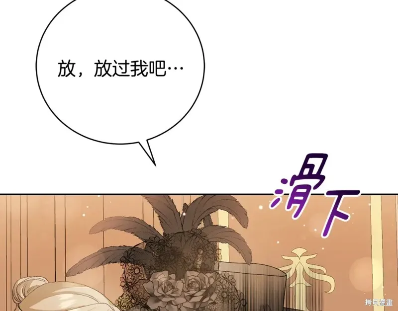 第6话 第196页