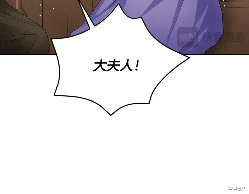 第6话 第198页