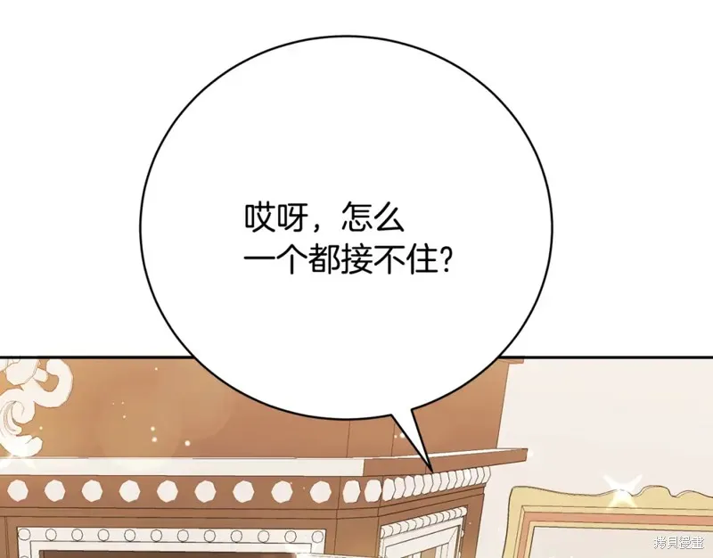 第6话 第199页
