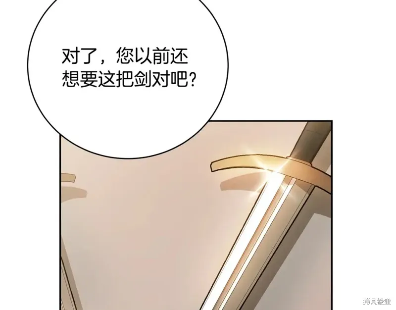 第6话 第204页