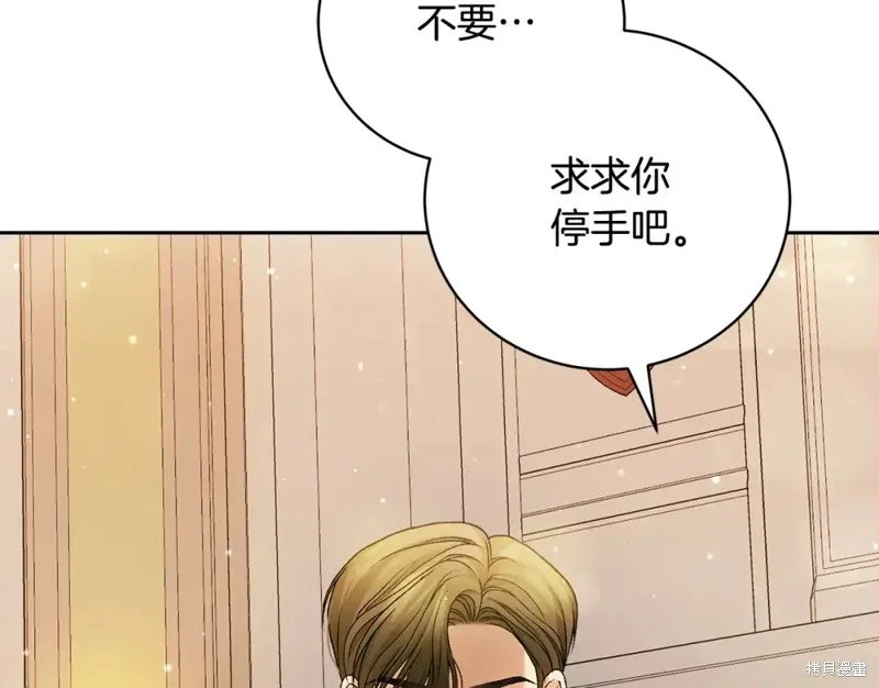 第6话 第213页