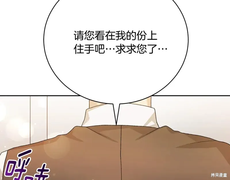第6话 第217页