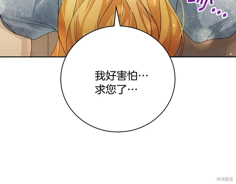 第6话 第219页