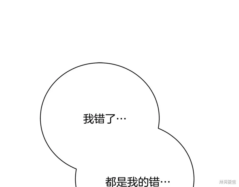第6话 第221页