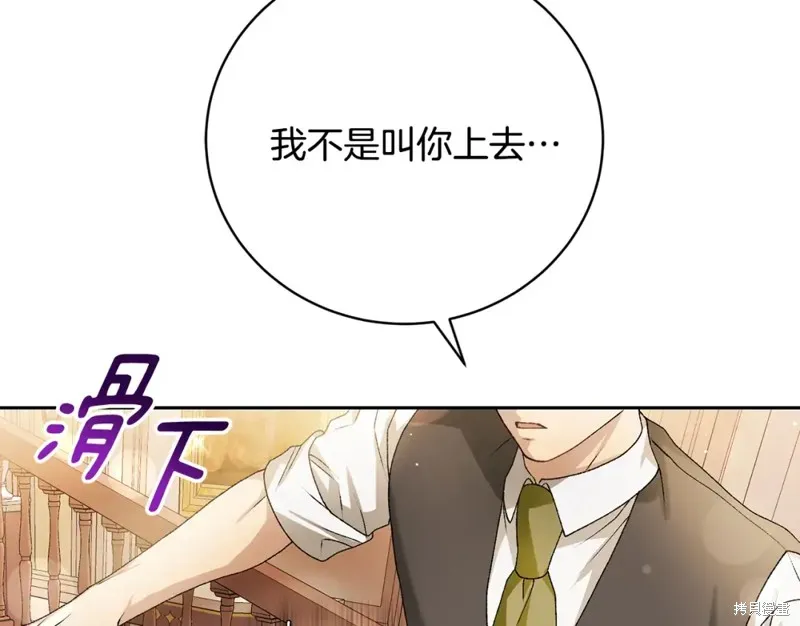 第6话 第225页