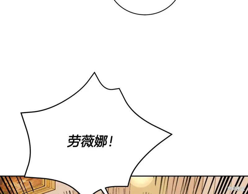 第6话 第227页