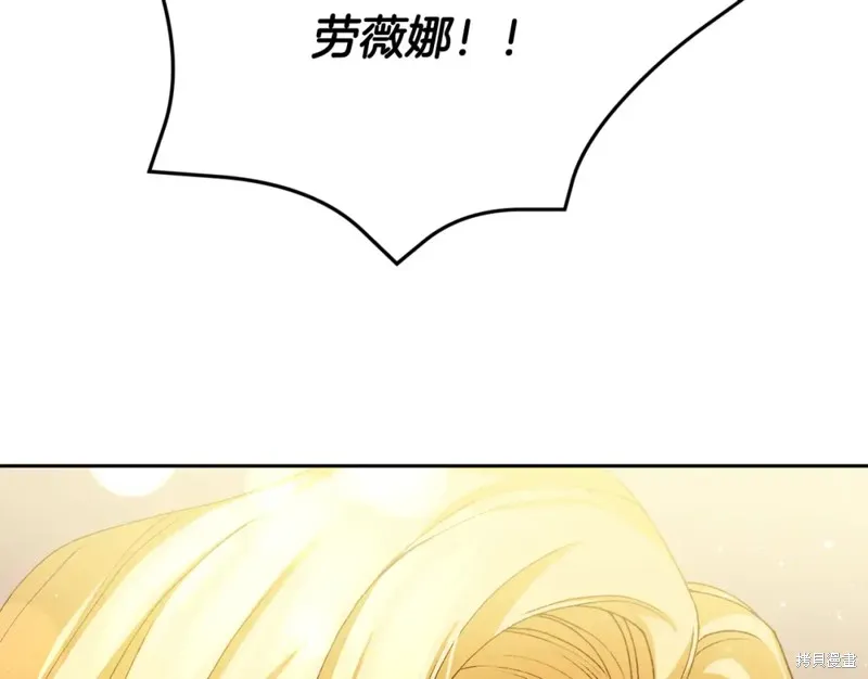 第6话 第231页
