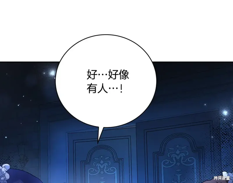 第5话 第2页