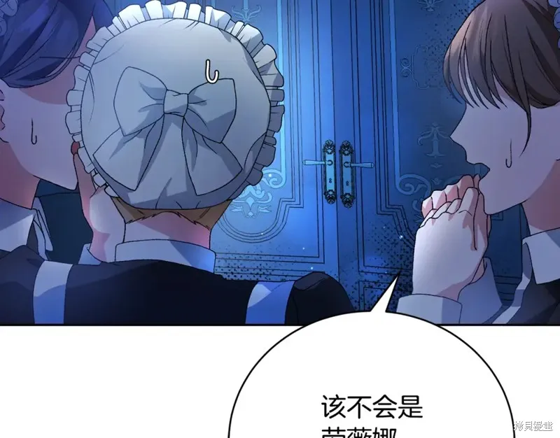第5话 第3页