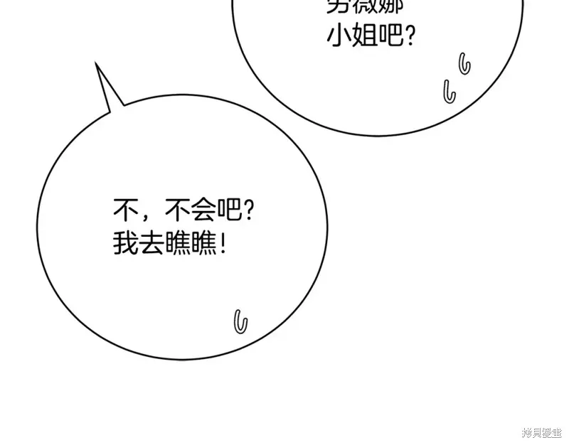 第5话 第4页