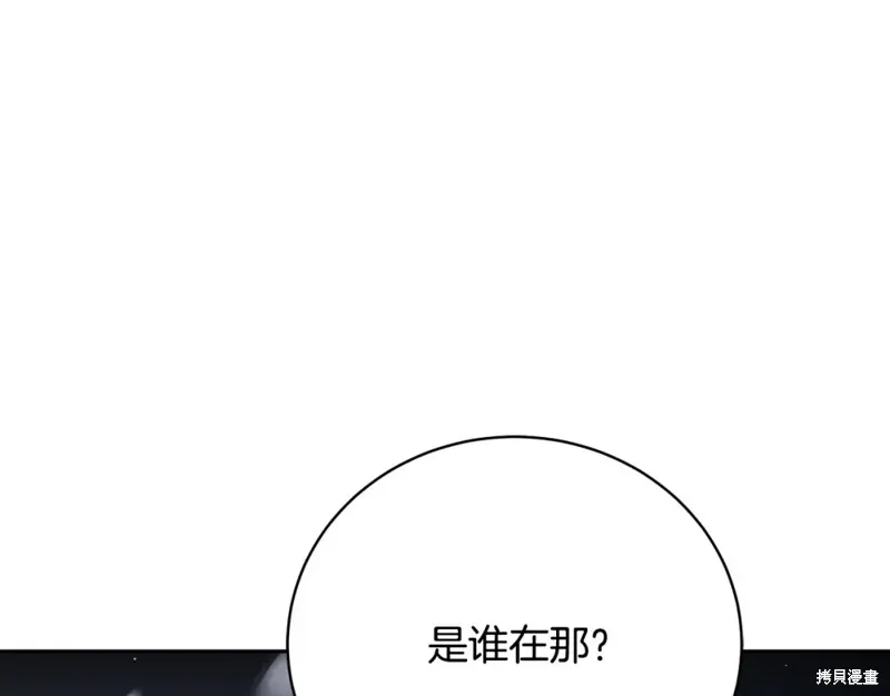 第5话 第5页