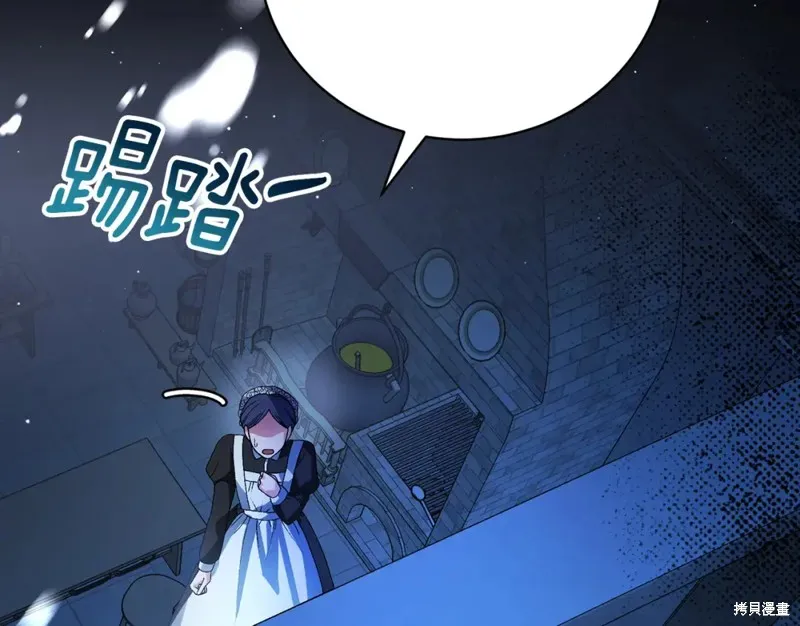 第5话 第6页