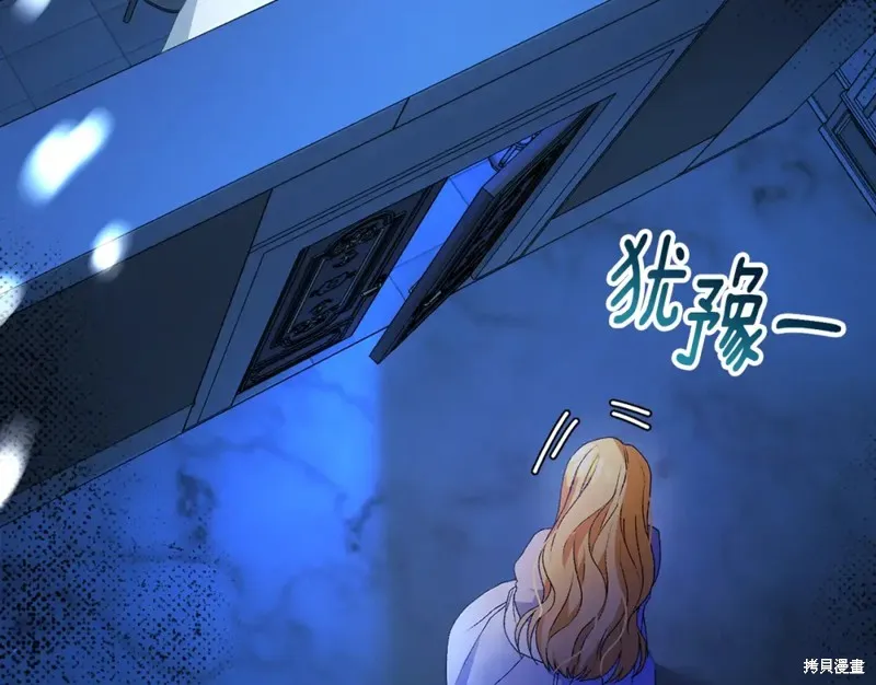 第5话 第7页