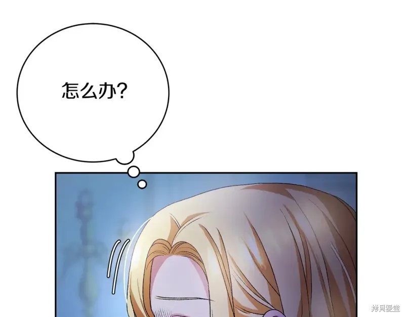 第5话 第9页